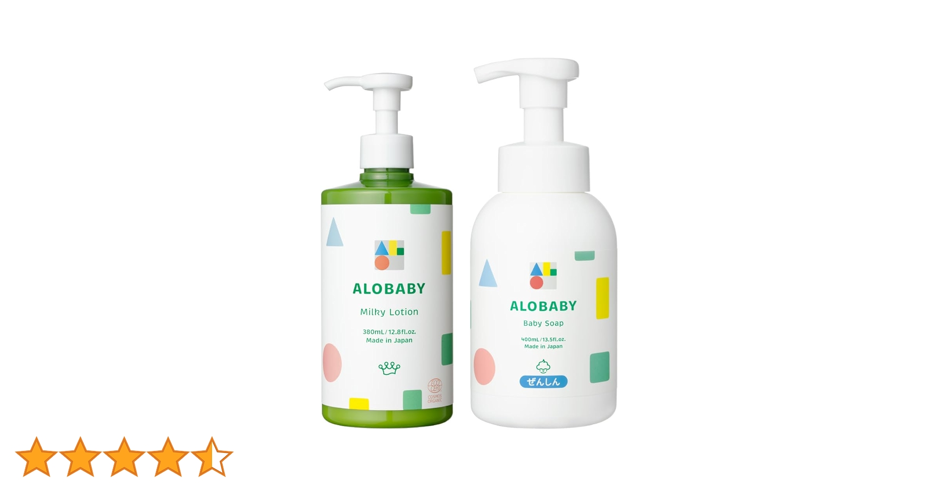 ✨大人気2点セット アロベビー ミルキーローション ビッグボトル 無香＆香付き ✨大人気2点セット アロベビー ミルキーローション ビッグボトル 無香